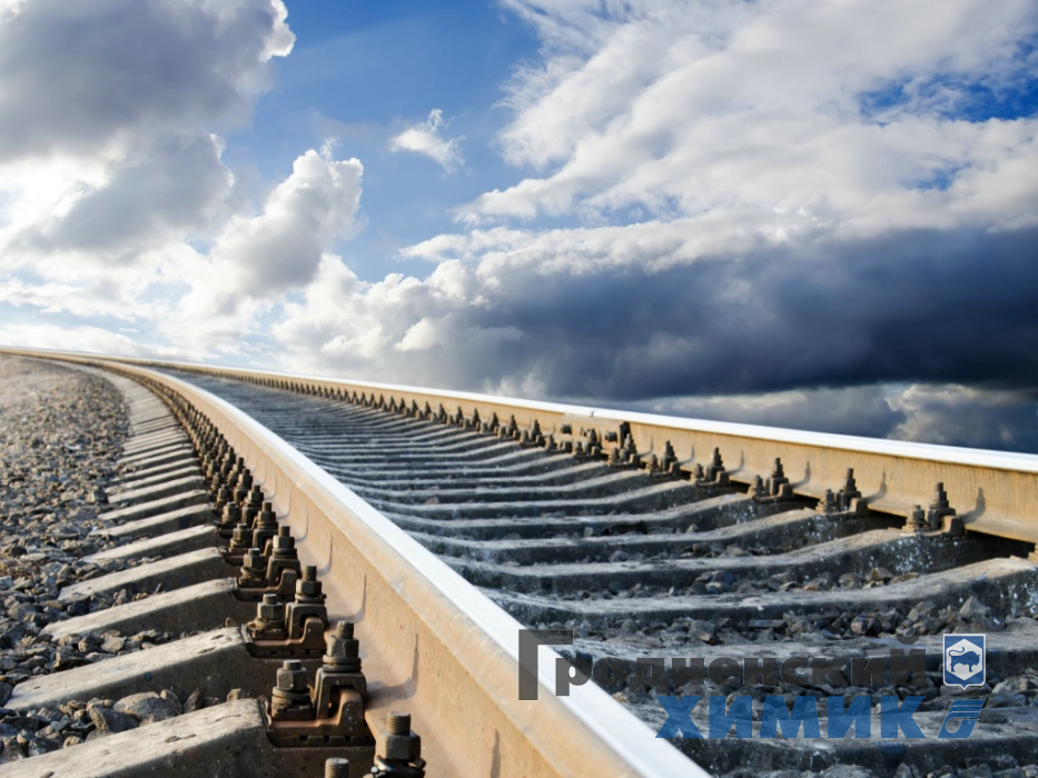 Железная дорога